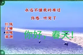 扎到我心了啊，你听到了吗？我心碎的声音💔难过到无法呼吸