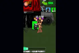 创游世界@创游世界 地图制作教程制作不易，求求点赞