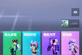 我的世界烦人的村民不花钱教程。