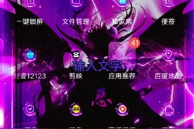 给QQ更换头像