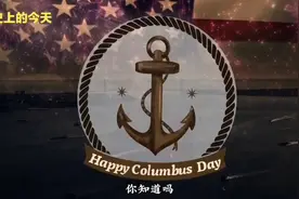 历史上的5月20日