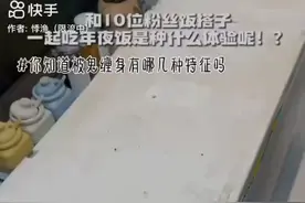 你知道被鬼缠身有哪些特征吗？这个水印是我找的素材视频封面