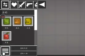 甜瓜小剧场视频封面