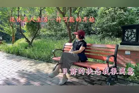 53岁退休姐姐分享夏日出行穿搭，49.9的亨利领T恤配半裙，太好看视频封面