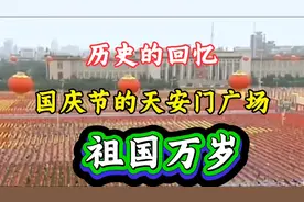 中华人民共和国万岁，我爱北京天安门，我爱我的祖国。