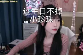 周淑怡三十岁生日送写真，大哥直接送十个飞机视频封面
