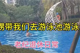 北海康养别墅游泳池洗澡太爽了，难怪好多北方人来这疗养。视频封面