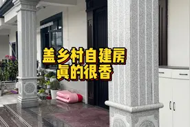 在农村盖自建房需要多少钱？我家三层楼400平自建房造价45万视频封面