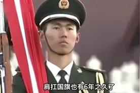 张自轩：军旅生涯，荣耀一生，肩扛国旗也有6年之久，7年未见父母视频封面