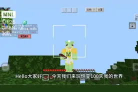我的世界之惊变100天（龙息工作室）