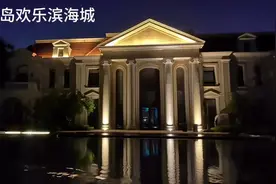 夜游青岛欢乐滨海城视频封面