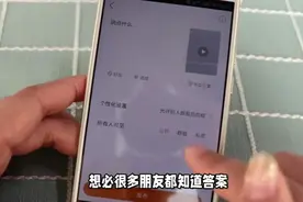 APP应用ip地址怎么关闭