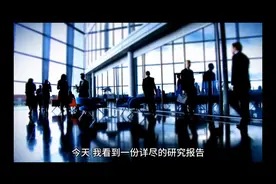 楼市2027年见底，一线城市房价跌到租售比和房贷利率相当可抄底视频封面