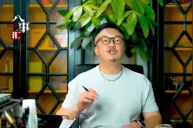 社保的最低缴费年限从15年调整到了20年视频封面