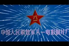 挺进大别山01视频封面