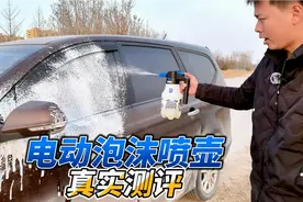 测评电动泡沫喷壶，真好用还是智商税，值不值得买？ #电动泡沫壶视频封面
