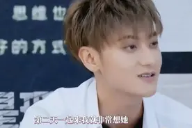 黄子韬大方承认自己喜欢一个台湾女孩！视频封面