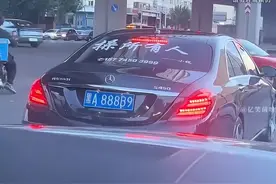 盘点路上遇到的搞笑车贴，开心是会传染的，路怒不复存在！ #搞笑视频封面