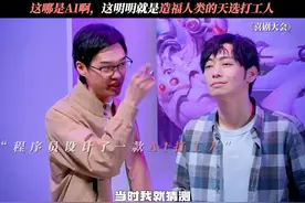 好想要一个这样的ai替身帮我打工呀！！！视频封面