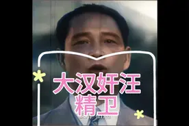 1939年，大汉奸汪精卫的亲日演讲！视频封面