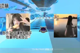 #暗恋脑😓！你有喜欢的人吗❓@西瓜视频 给孩纸亿点流量吧😭❗视频封面