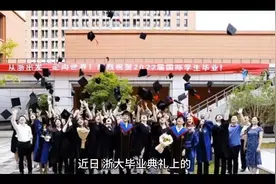 浙大女生跪黑人求婚事件反转，网友直呼：跪得好视频封面