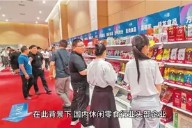 赵一鸣零食：从品质着手，让大家吃得更安心视频封面