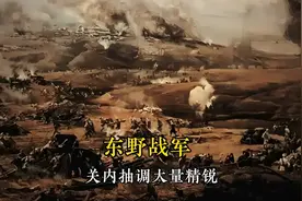 为什么说四野是南方的头，北方的腰，东北的腿？