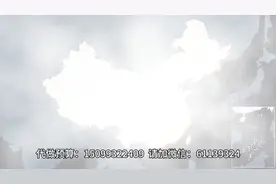 代做预算：加微信61139324