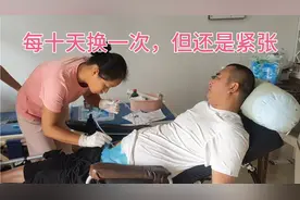 我的高位截瘫老公，每十天就要换一次膀胱造瘘管，可是我还是紧张视频封面
