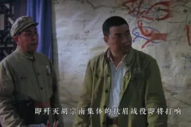 解放大西北第二战，歼灭胡宗南集团的扶眉战役正式打响！视频封面