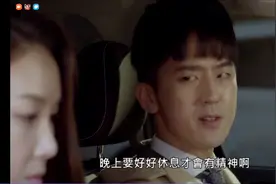 男女同事不能一起拼车