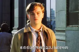一场华丽的追逐，让两个孤独的灵魂相互救赎 #电影解说视频封面