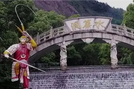 耗巨资打造的“孙悟空水帘洞”景点我们去的时候一个人都没有视频封面