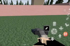 G沙盒#看，我发现了一个彩蛋。