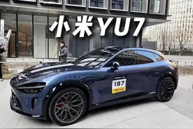 雷总官宣，小米yu7定档5月22日！！视频封面