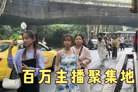 南京网红马路，百万粉丝主播都在这里，有些人年入百万