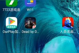 教你们玩元梦之星