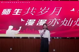 师德师风演讲👍👍👍视频封面