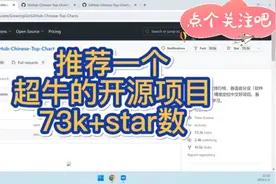 程序员生涯差点被改写！还好发现GitHub中文宝藏榜单