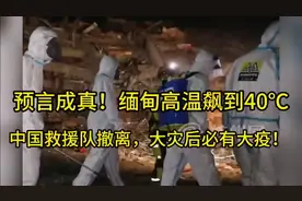 缅甸高温飙到40℃，果然大灾之后必有大疫！