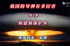 转发…听风的蚕！伟人的思想政治教育视频封面