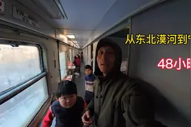 坐绿皮火车回家过年，两天两夜终于到宁波，马上就可以见到父母了视频封面