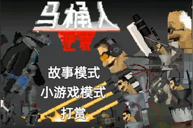 我坐的是马桶。人之历史的另外一个版本视频封面