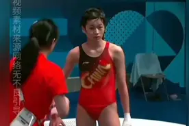 #全红婵 走错泳池😀视频封面