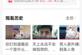 艾特西瓜官方，解释一下，这什么意思？视频封面