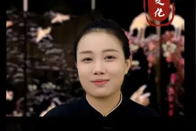 什么是桃花眼#知识分享 #易学智慧 #传统文化 #涨知识 #面相识人视频封面