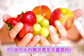 假如人不喝水身体将会怎样变化视频封面