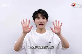 和周深一起，一人一句给中国健儿加油！视频封面