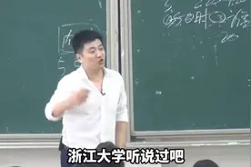 听张雪峰老师讲大学专业，了解更多大学专业知识视频封面